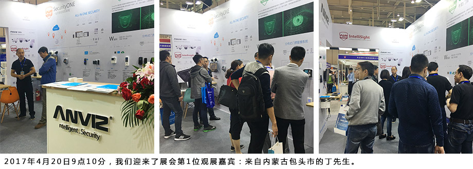 我們迎來了展會第1位觀展嘉賓：來自內(nèi)蒙古包頭市的丁先生。